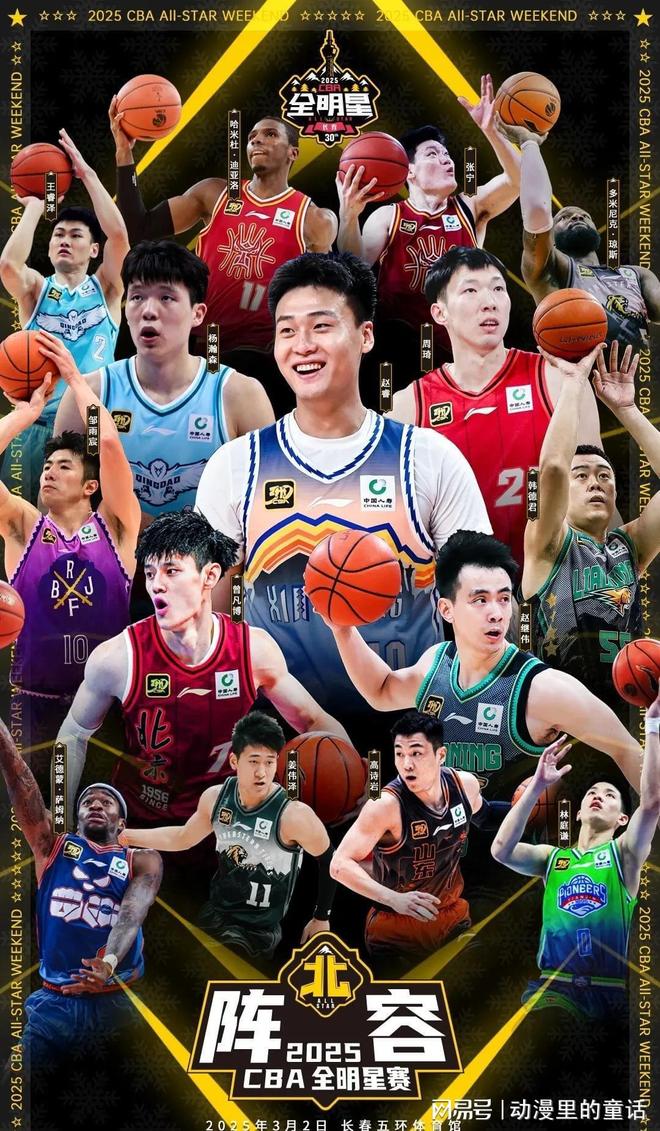 蒂恩下课 蒂恩下课