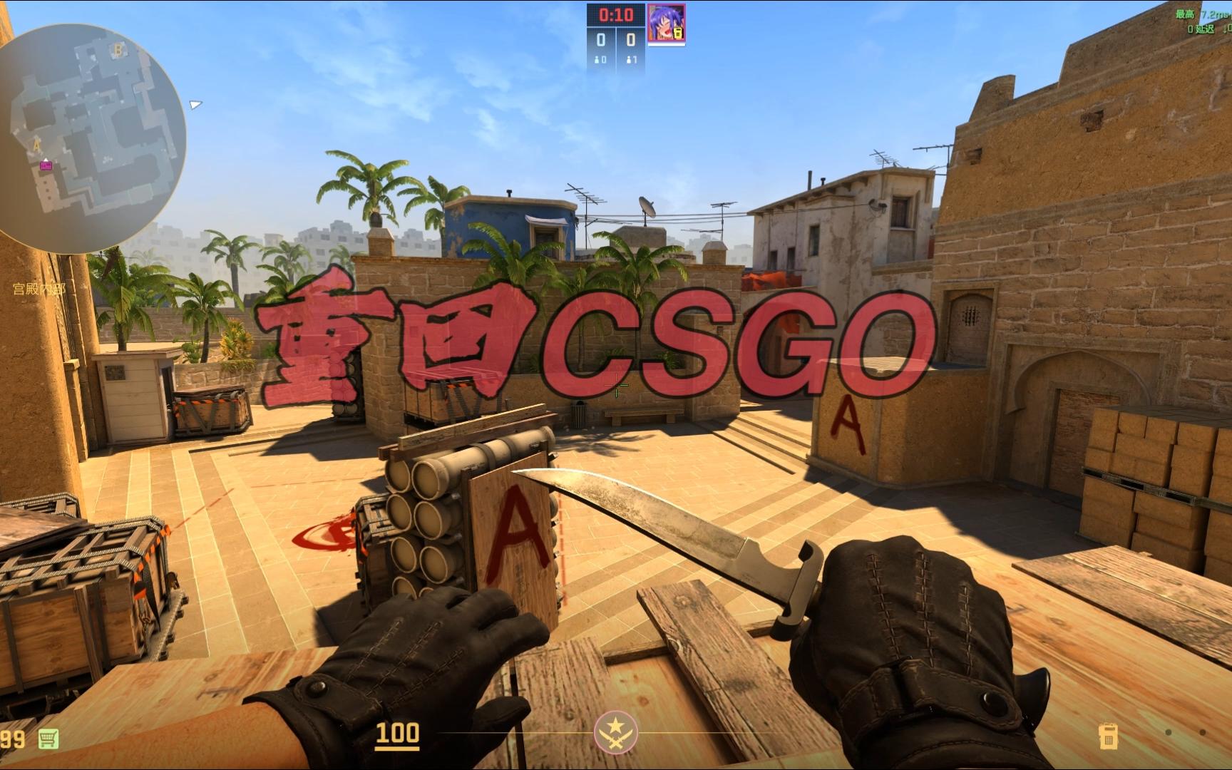 和前锋线等 和前锋线等