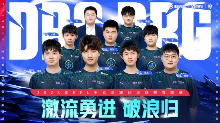 共同成就了 共同成就了